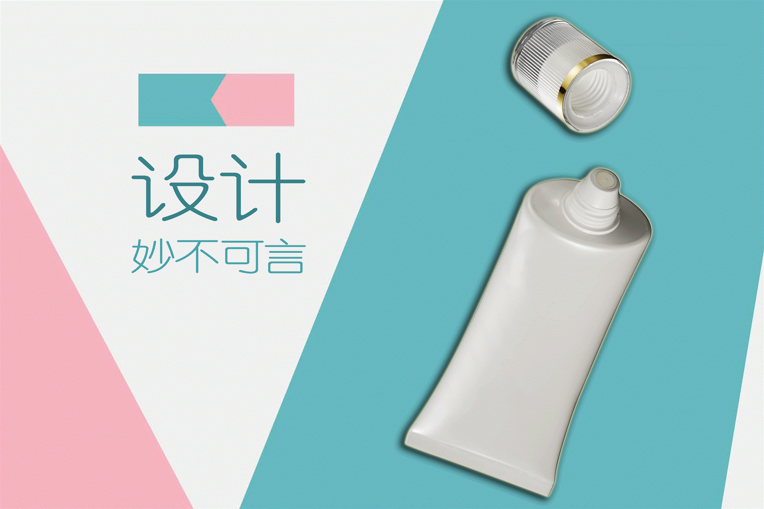 瓶盖设计 | 七分模具、三分工艺
