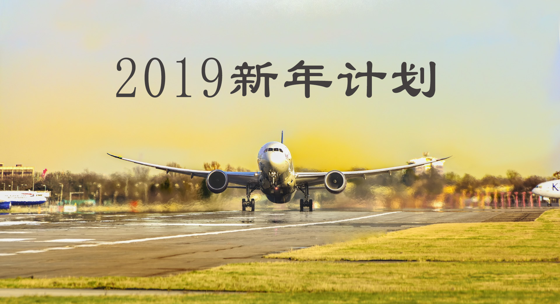 坎达尔包装制品2019年新品及展会计划