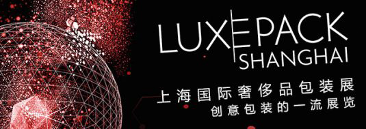 Luxury in cosmetic packaging