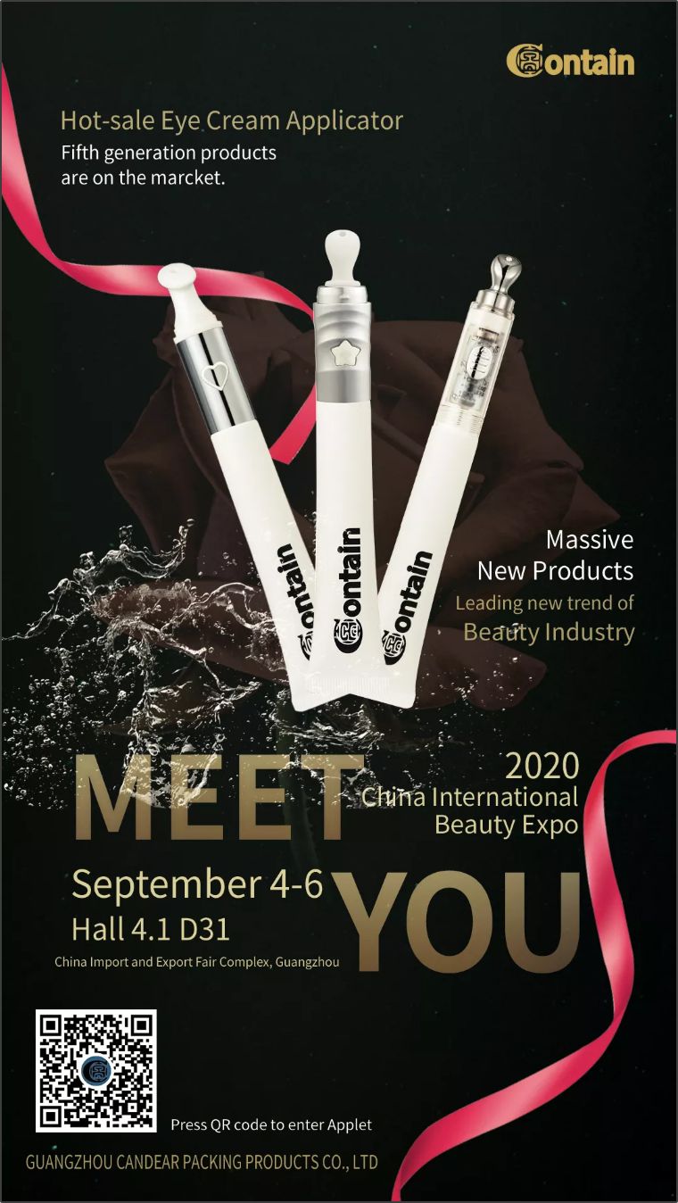 Contain - Invitation of 2020 CIBE Guangzhou (Guide to Exhibition)