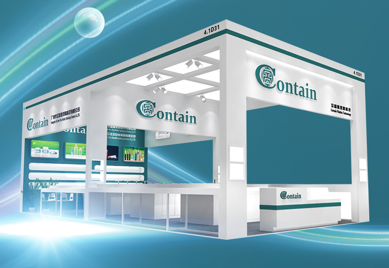 Contain - Invitation of 2021 CIBE Guangzhou (Guide to Exhibition)