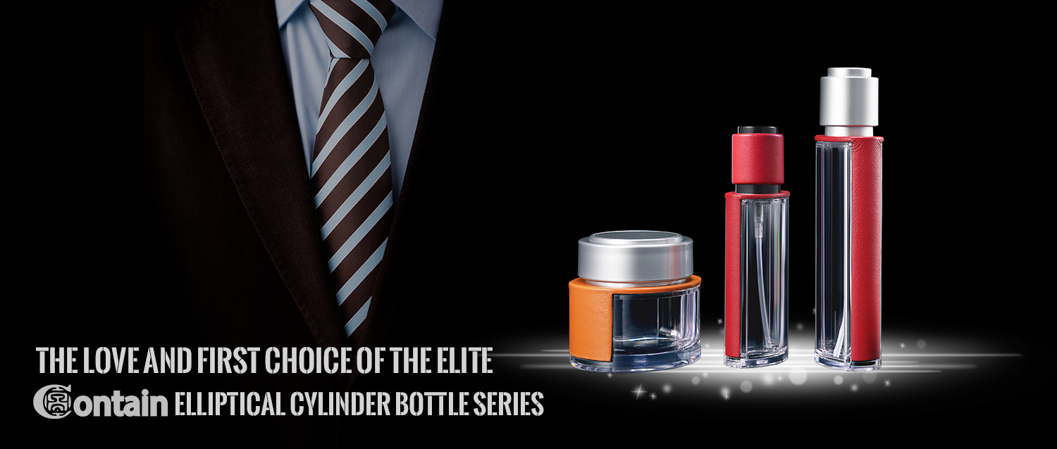 Popular elliptical cylinder bottle series