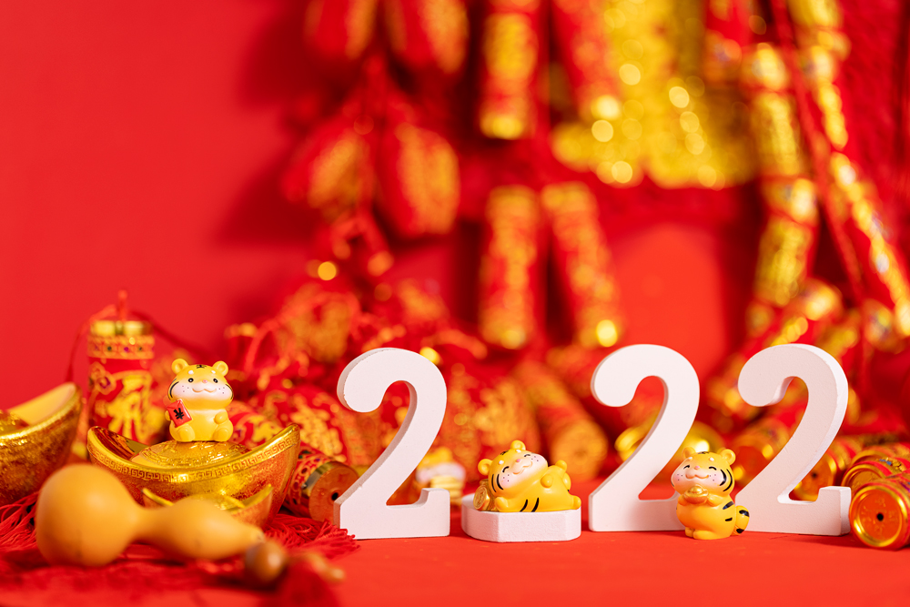 2022春节放假通知